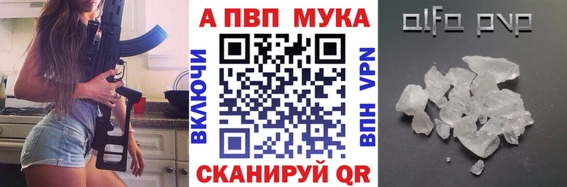 Где найти наркотики Ардон COCAIN ГАШ Alpha PVP Канабис