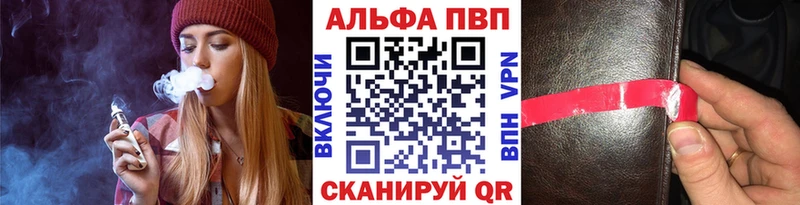 APVP мука  Ардон 