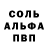 Первитин кристалл Cubra