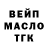 Кетамин VHQ Svetlana Kochegarova