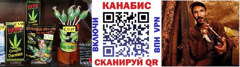 Еда ТГК конопля  Ардон 