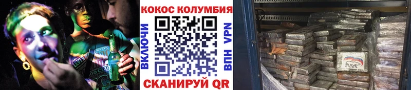 Кокаин Колумбийский Ардон