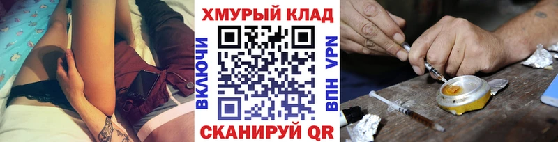 как найти наркотики  сайты даркнета клад  ОМГ ОМГ зеркало  Героин Heroin  Ардон 