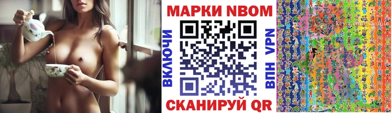 дарнет шоп  Ардон  Наркотические марки 1,5мг 