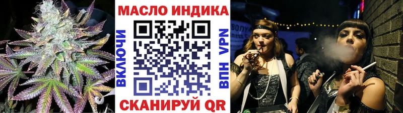 ТГК Wax  Ардон 